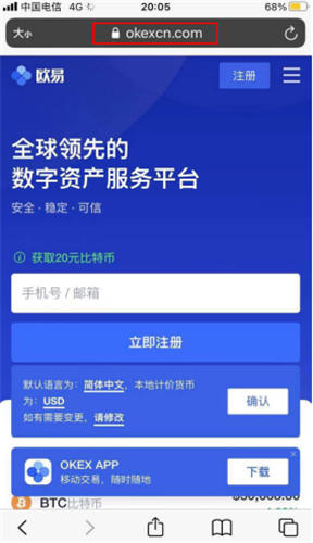 binanceiOS内测版下载（okx最新测试版下载）-第2张图片-交易所